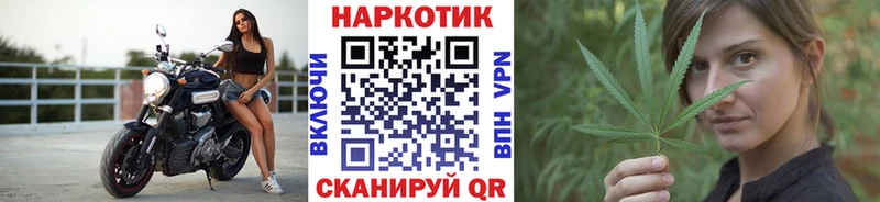 Купить Заволжск МАРИХУАНА  Галлюциногенные грибы  ГАШИШ  МЕФ  COCAIN  APVP 