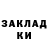 COCAIN Эквадор Serhii Bobynets