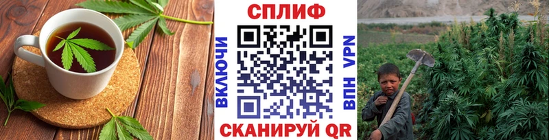 Еда ТГК конопля  блэк спрут ссылки  Заволжск 