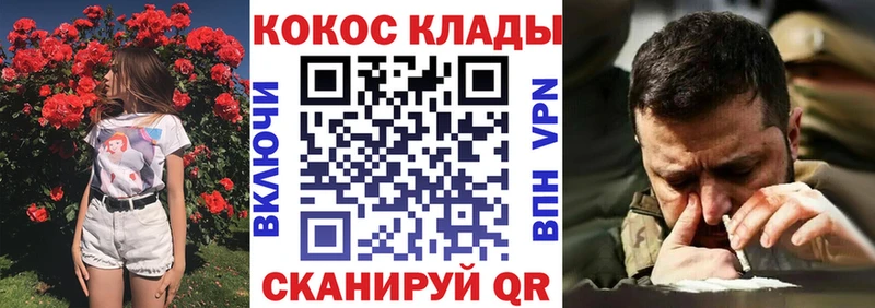 blacksprut онион  Заволжск  Cocaine Columbia 
