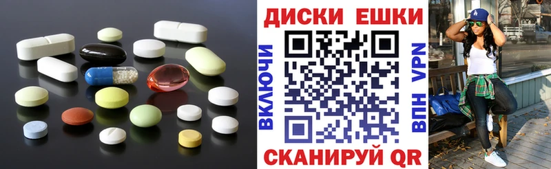 Экстази 250 мг  Заволжск 