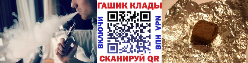 ГАШИШ Cannabis  Заволжск 