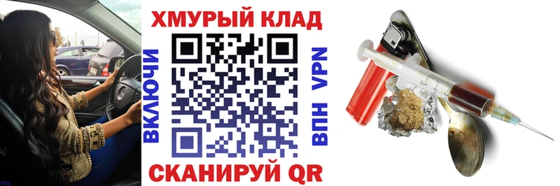 Героин Афган  Заволжск 
