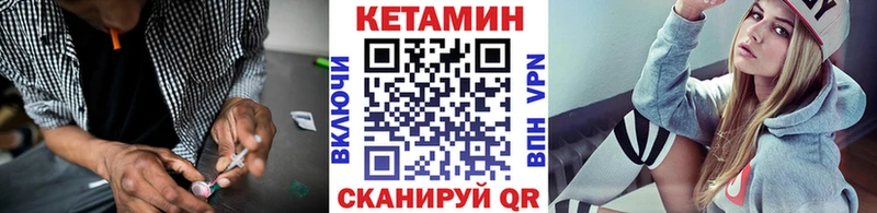 где найти   Заволжск  блэк спрут tor  КЕТАМИН VHQ 