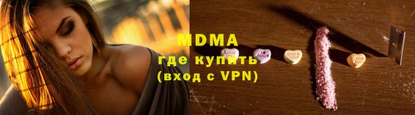 гидра Алексеевка