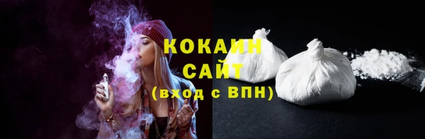 кокаин колумбия Снежинск