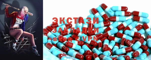 а пвп мука Слюдянка