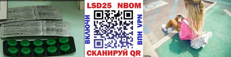 Лсд 25 экстази ecstasy  Заволжск 