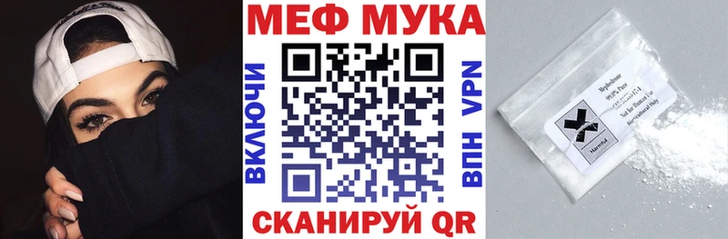 МЕФ 4 MMC Заволжск