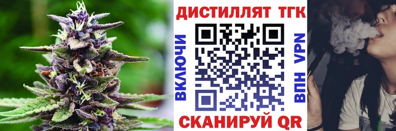 Дистиллят ТГК гашишное масло  Заволжск 